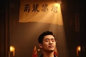 纸箱里的夏天纪录片旧纸箱与窗外光封面
