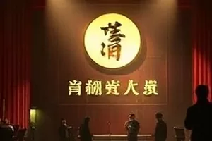 海雾码头都市剧渔港清晨场景封面